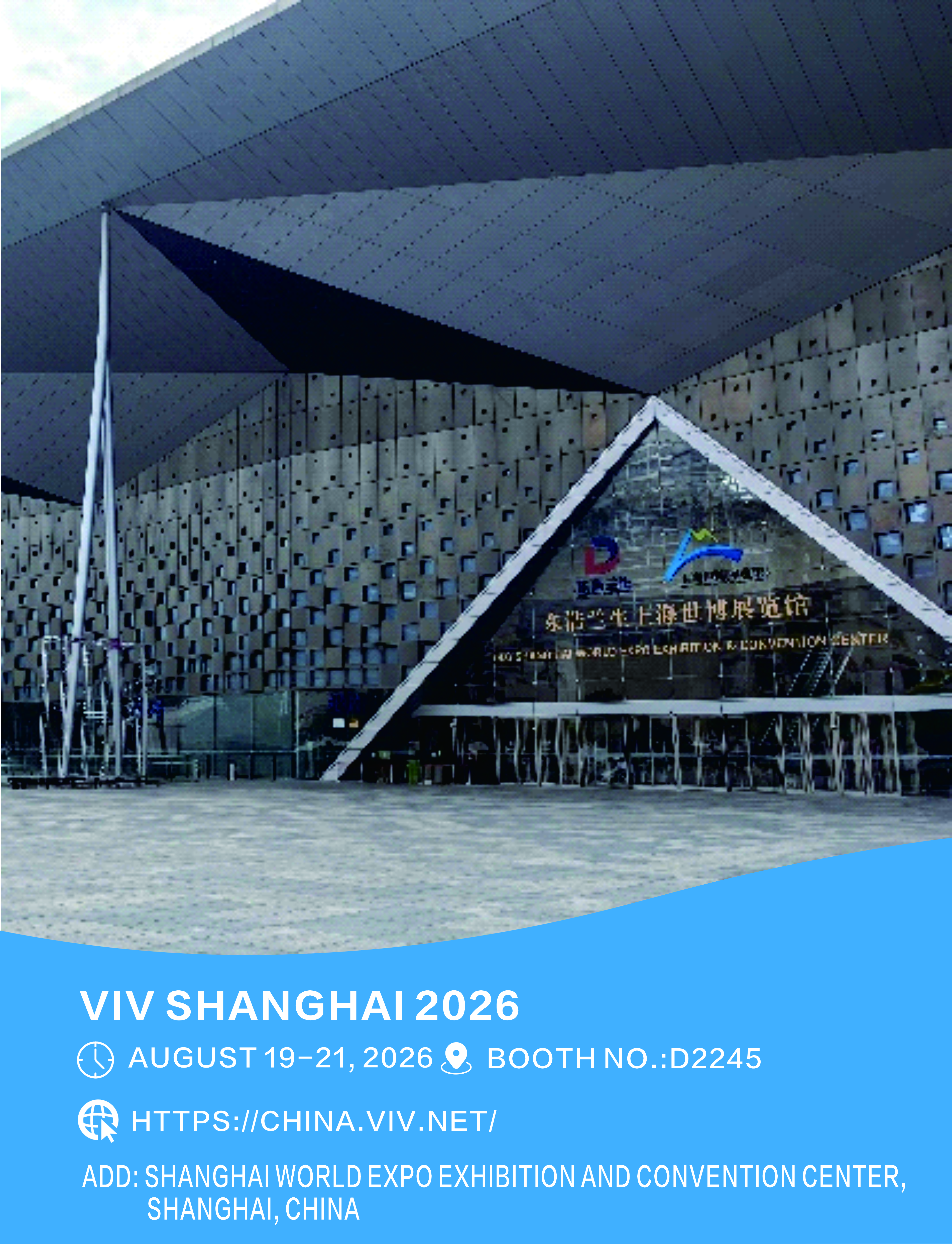 JIUHE MACHINERY participates in VIV SELECT CHINA 2026 (SHANGHAI)